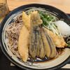 ゆで太郎 - 冷とり天おろし 750円