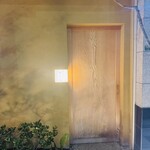 大阪天満宮 鮨とよなが - 