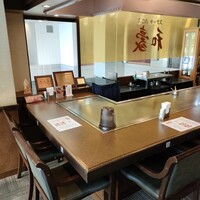 神戸ステーキハウス 和豪 - 