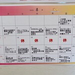 カフェ はとおか - 