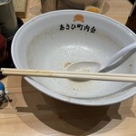 あさひ町内会 - 