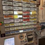 あさひ町内会 - 