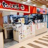 丸幸水産 JR住道駅店