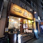 四ツ谷スペインバル オブラ - 