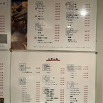 韓国鍋オモニ - 