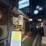 韓国鍋オモニ - 