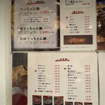 韓国鍋オモニ - 