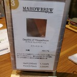 クラフトビールとおばんざい　tsunagu - 