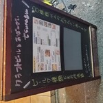 クラフトビールとおばんざい　tsunagu - 