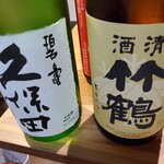 クラフトビールとおばんざい　tsunagu - 