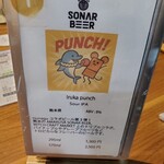 クラフトビールとおばんざい　tsunagu - 