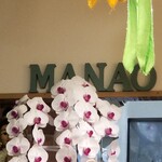 Thai Dining MANAO - 