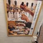 クラフトビールとおばんざい　tsunagu - 