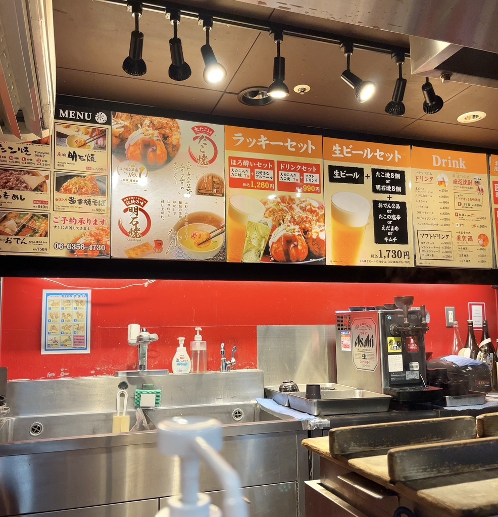 写真 : くくるハナタコ 京阪京橋駅店 - 京橋/たこ焼き | 食べログ