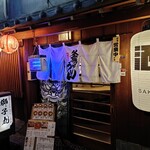 釜揚げうどん 獅子丸 - 昔、葵さんのあった場所です。