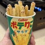 串カツ田中 - 