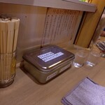 釜揚げうどん 獅子丸 - 