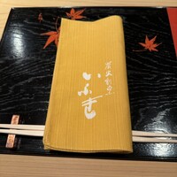 炭火割烹 いふき - ここから始まります