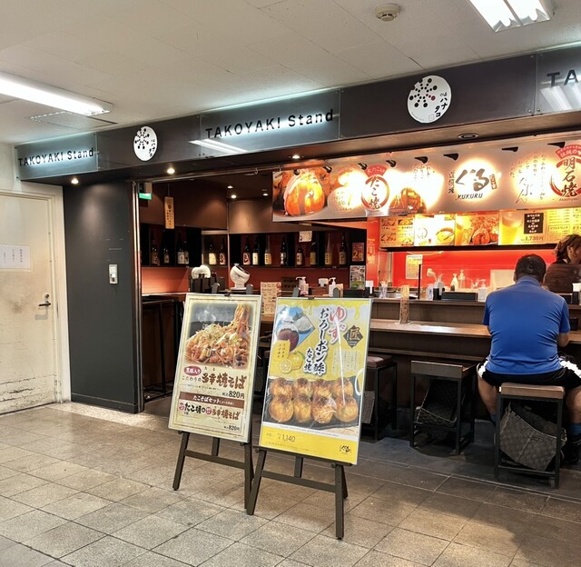 Kukuru Hanatako Keihan Kyobashi Eki Ten photo 5