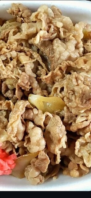 Yoshinoya Komaki Iwasaki Ten photo 2