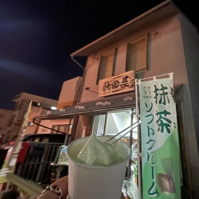 秋田屋 - 本宮（ソフトクリーム）の写真