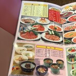 朝鮮飯店 東部バイパス店 - グランドメニュー