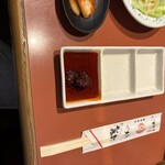 朝鮮飯店 東部バイパス店 - 