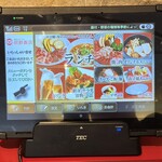 朝鮮飯店 - タブレットメニュー