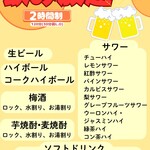 わっさむ - 