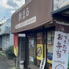 秋まる - 