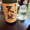 酒楽の里 あさひ山