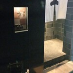 焼鳥 市松 - やっとこれた❤️いつもお店の方が待ってくれてます