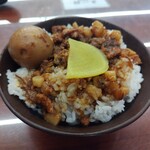 又一村水餃麵食館 - 魯肉飯+煮玉子