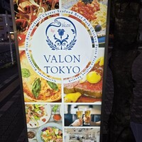 VALON TOKYO 錦糸町 - 