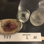 三好 - お通しと日本酒⭐︎