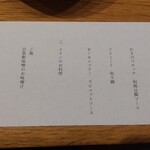 天城温泉 禅の湯 - 