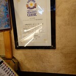 回転寿司 ぱさーる - 