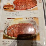 名古屋名物 みそかつ 矢場とん 大阪大丸心斎橋店 - 