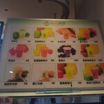 果樹媽媽 - 画があってもよくわからん（笑）