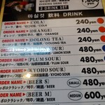 回転寿司 ぱさーる - 