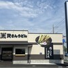 資さんうどん 北鴻巣店