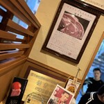 神戸焼肉 金虎 - 