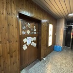 魚！魚っ！いっちょらい - 外観