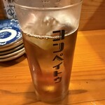 コンペイトウ - 