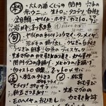 コンペイトウ - 