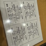 神戸焼肉 金虎 - 