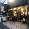 分店　なかむら食堂