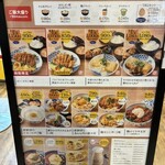 鳥と卵 メニュー写真 : 鳥と卵の専門店 鳥玉 イオンモール新利府 南館店