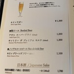 梨杏 - ドリンクメニュー