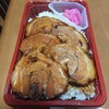 としまや弁当 - チャーシュー弁当　860円